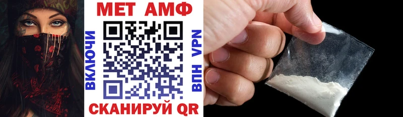 МЕГА tor  Берёзовский  АМФ VHQ 
