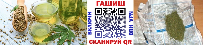Cannafood конопля  Берёзовский 