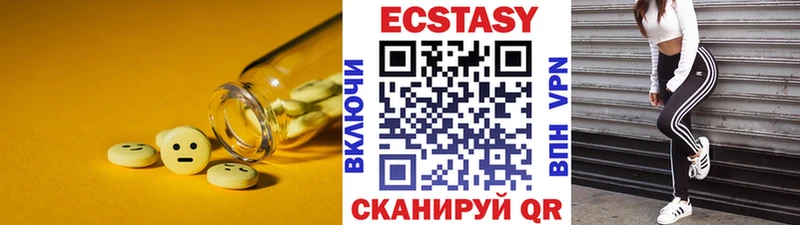Ecstasy Дубай Берёзовский