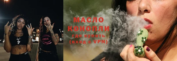 каннабис Гатчина