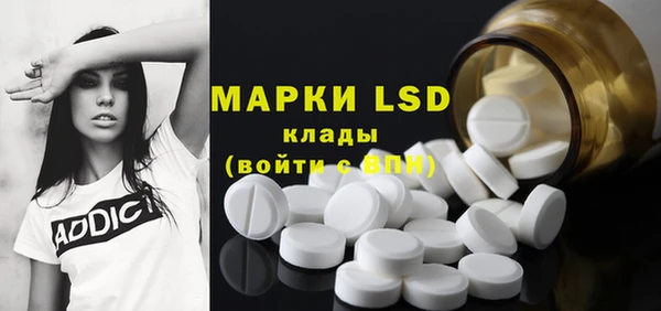 каннабис Галич