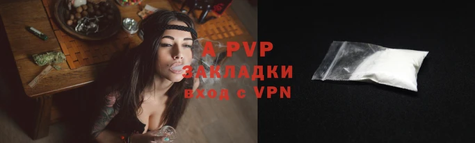 spice Пересвет