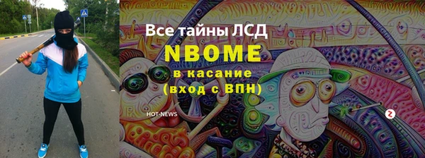 экстази Волосово