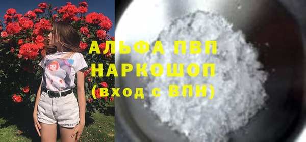 скорость mdpv Осташков