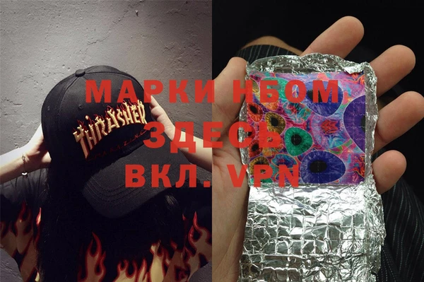меф Пестово