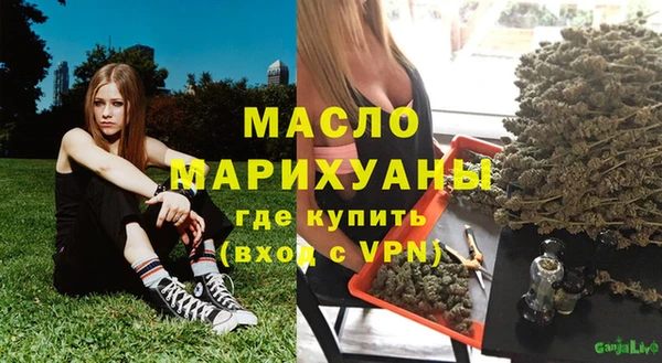 мефедрон мука Остров