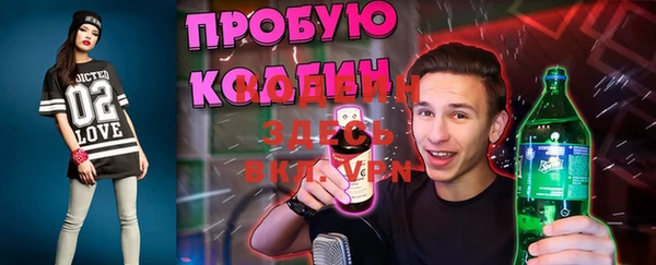 меф Пестово