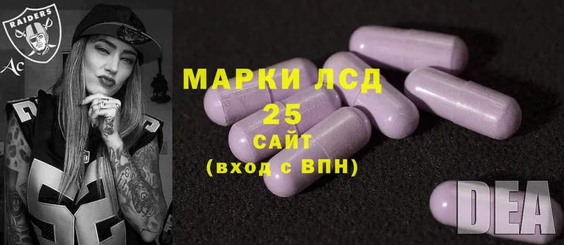 ЛСД экстази ecstasy  купить  цена  Берёзовский 