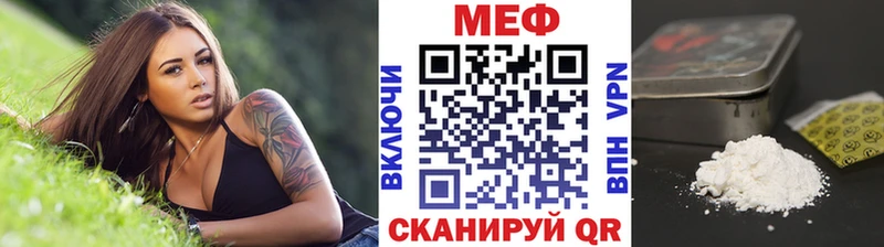 Меф мяу мяу кристаллы Берёзовский