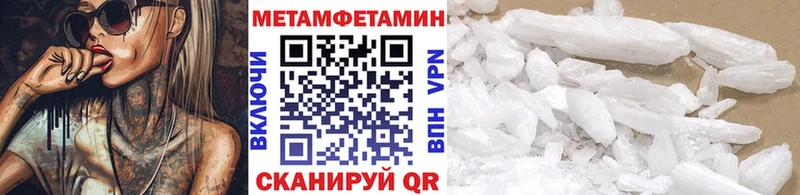 Метамфетамин Methamphetamine  Берёзовский 