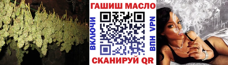 купить наркотик  Берёзовский  ТГК гашишное масло 