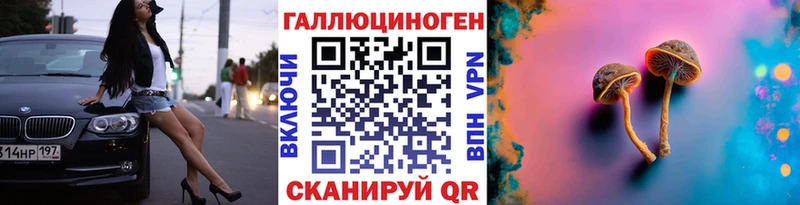 Галлюциногенные грибы мицелий  shop состав  Берёзовский 